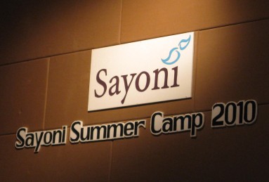 ssc10_sign